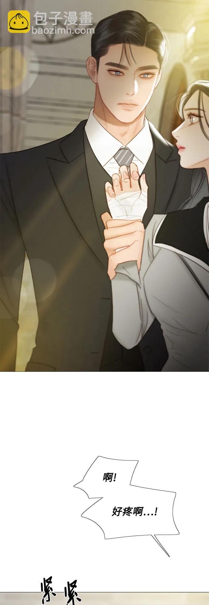 [第64话] 被卡住的鞋跟41