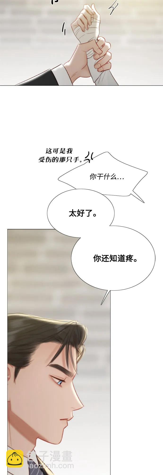 [第64话] 被卡住的鞋跟42
