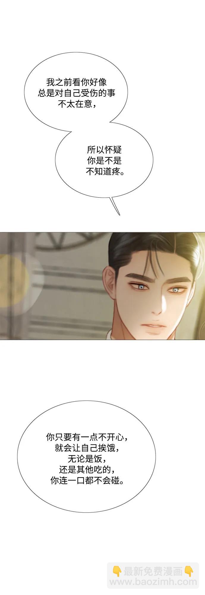 [第64话] 被卡住的鞋跟44