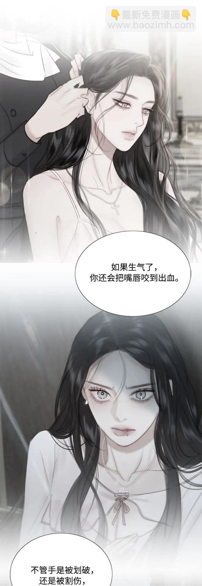 [第64话] 被卡住的鞋跟45