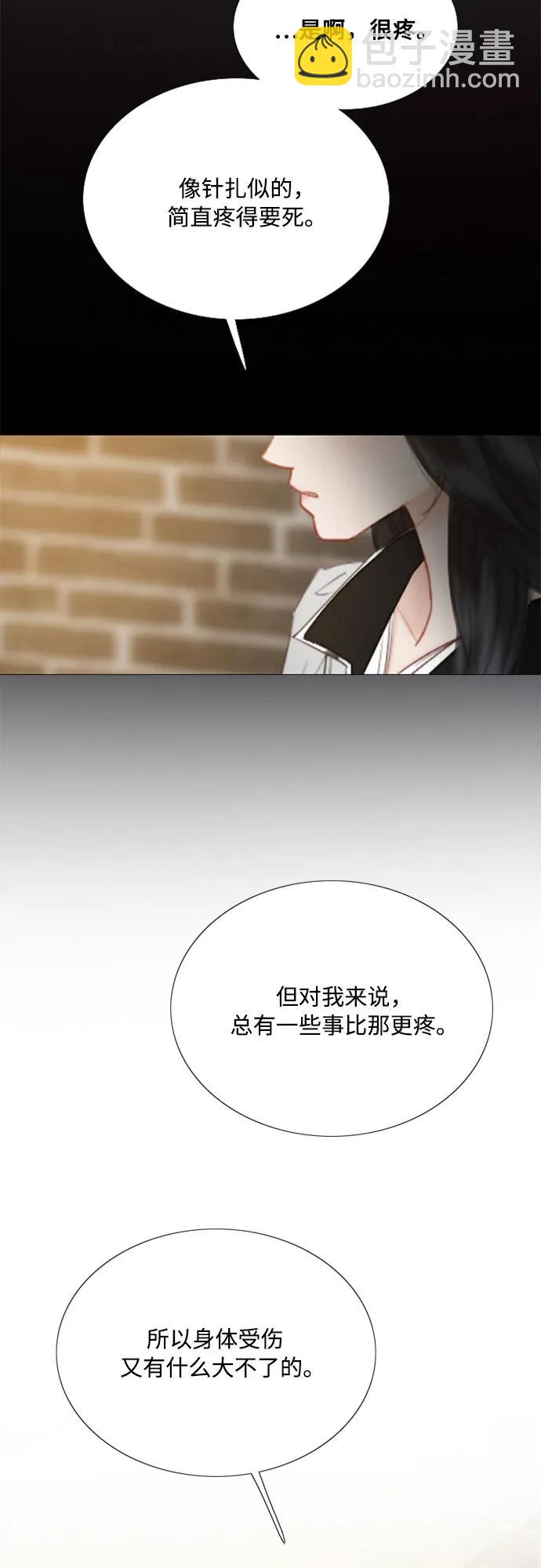 [第64话] 被卡住的鞋跟48