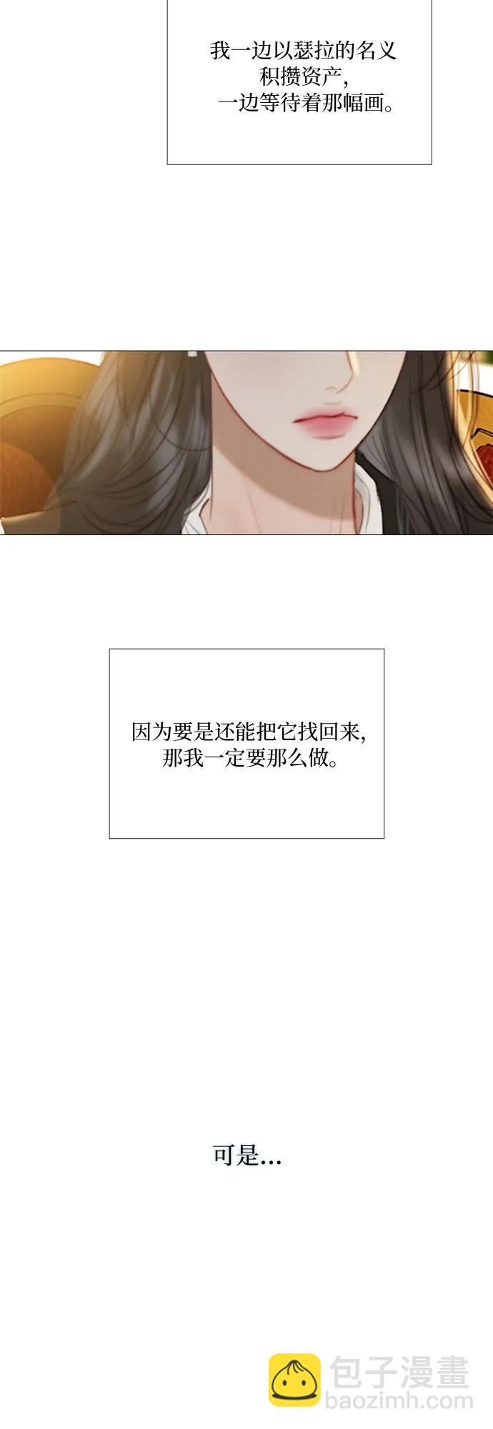 [第64话] 被卡住的鞋跟5