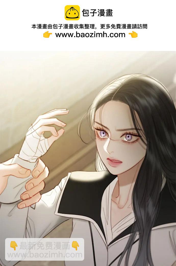 [第64话] 被卡住的鞋跟53