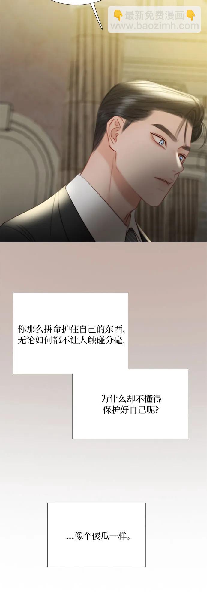 [第64话] 被卡住的鞋跟57