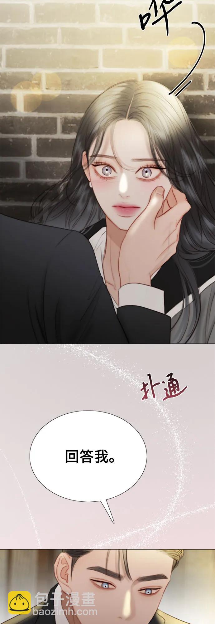 [第64话] 被卡住的鞋跟62