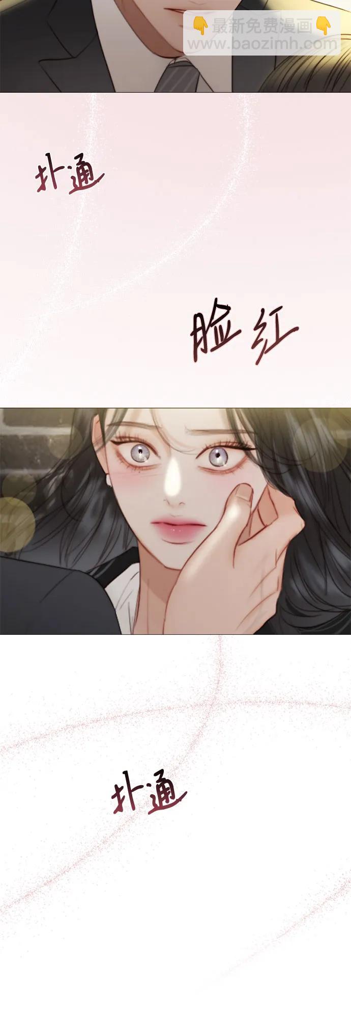 [第64话] 被卡住的鞋跟63