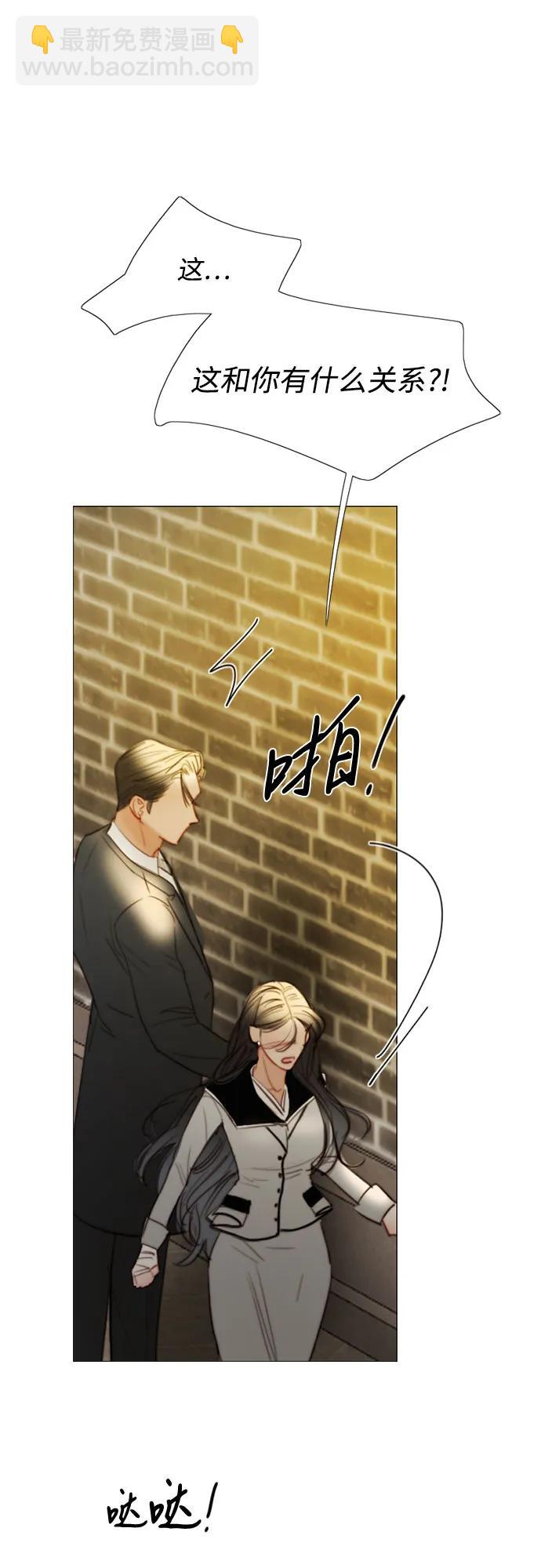 [第64话] 被卡住的鞋跟64
