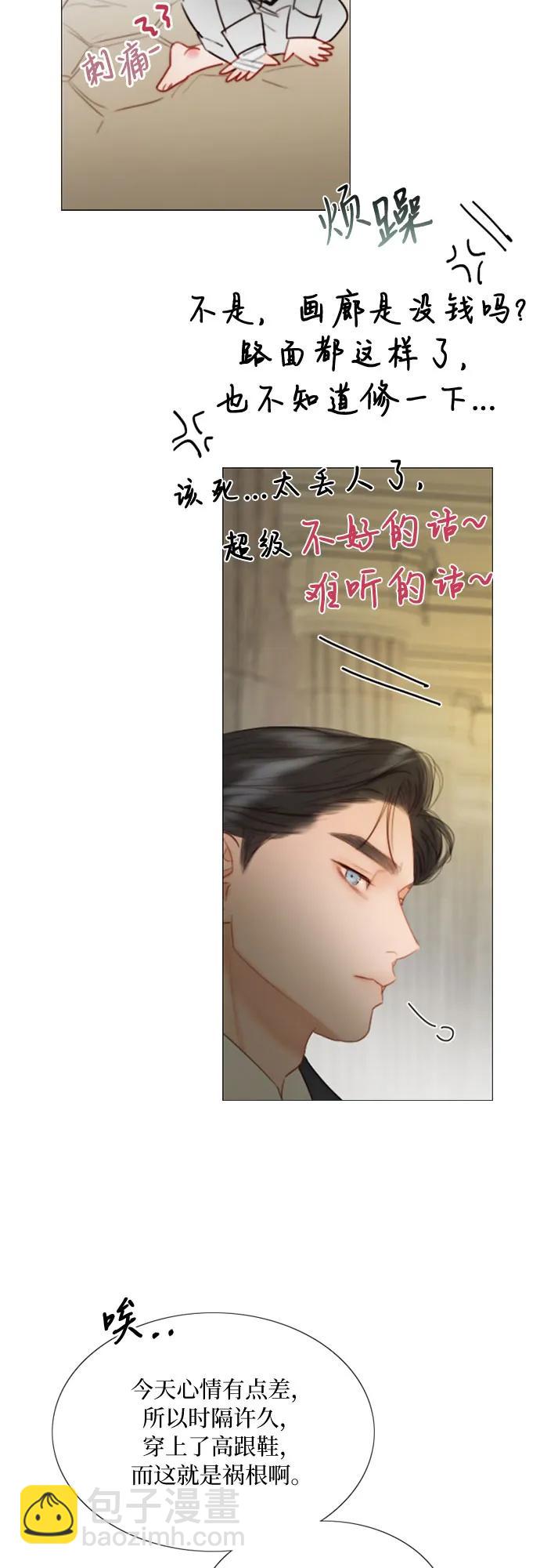 [第64话] 被卡住的鞋跟69