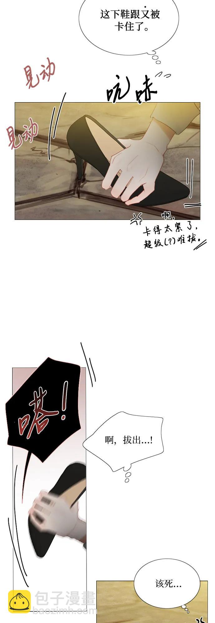 [第64话] 被卡住的鞋跟70