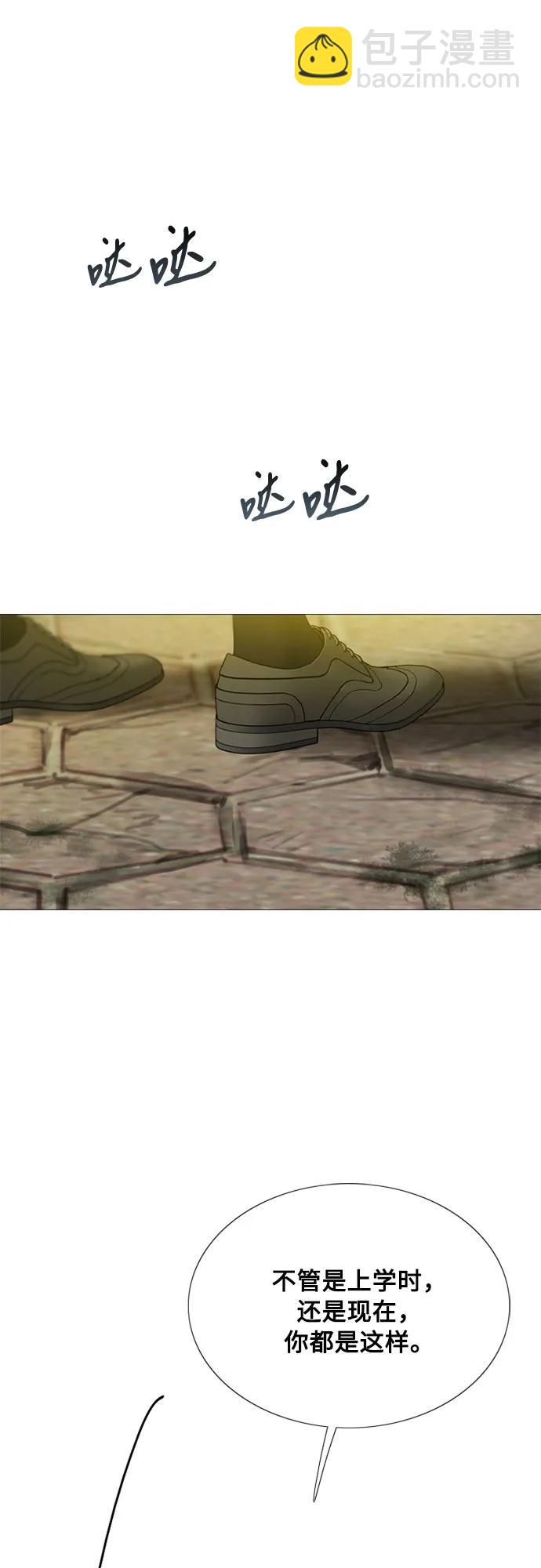 [第64话] 被卡住的鞋跟72
