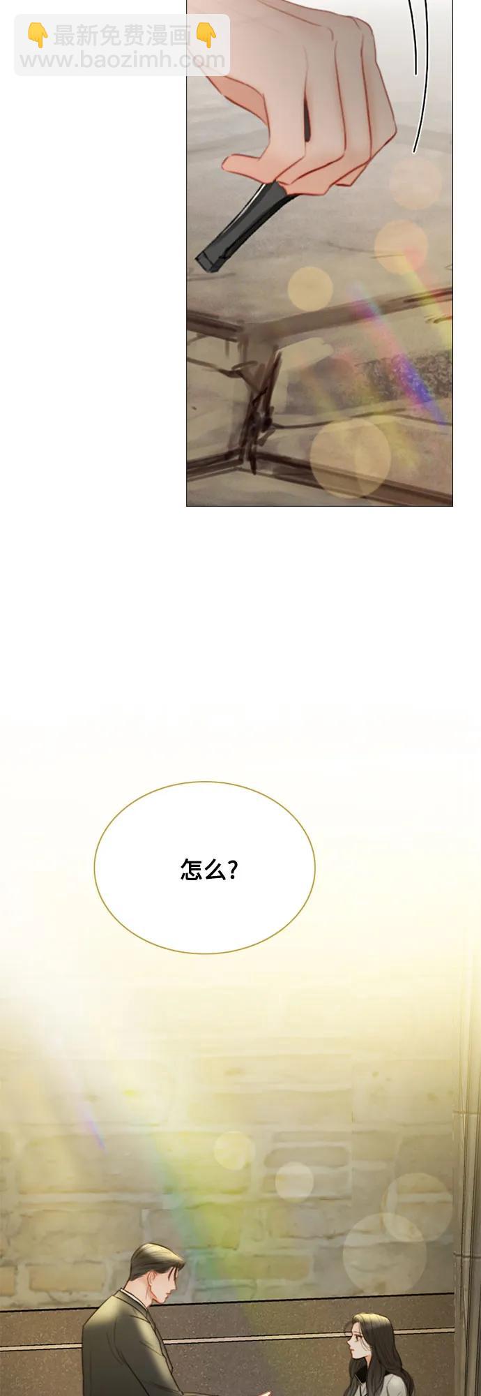 [第64话] 被卡住的鞋跟74