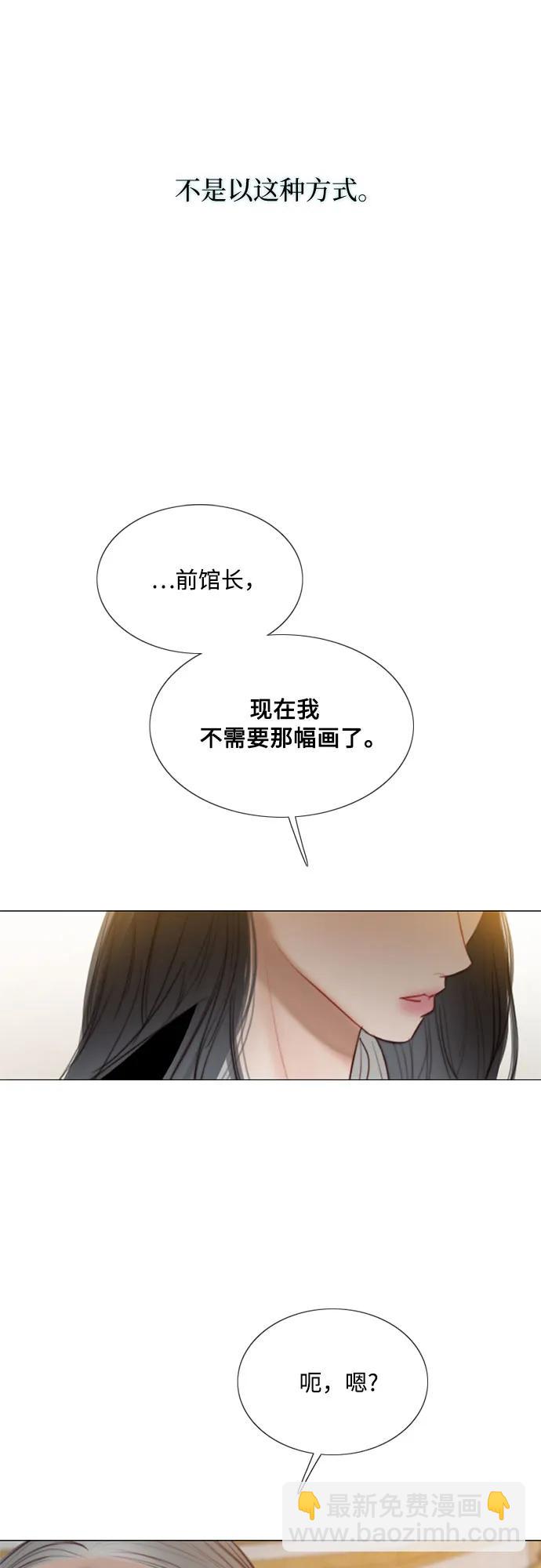 [第64话] 被卡住的鞋跟8