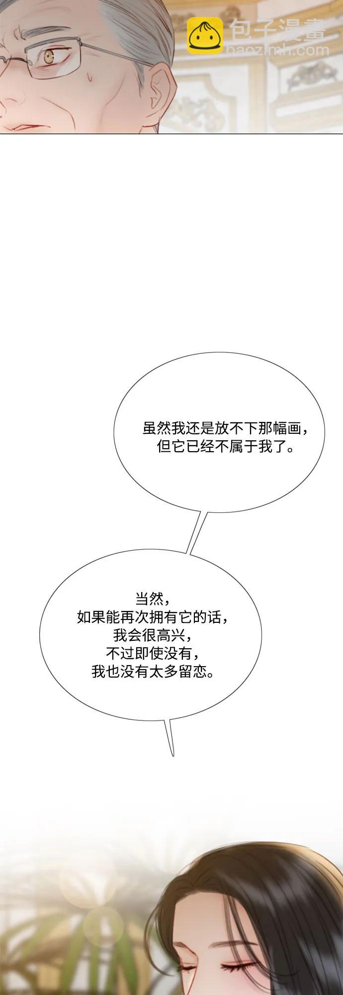 [第64话] 被卡住的鞋跟9
