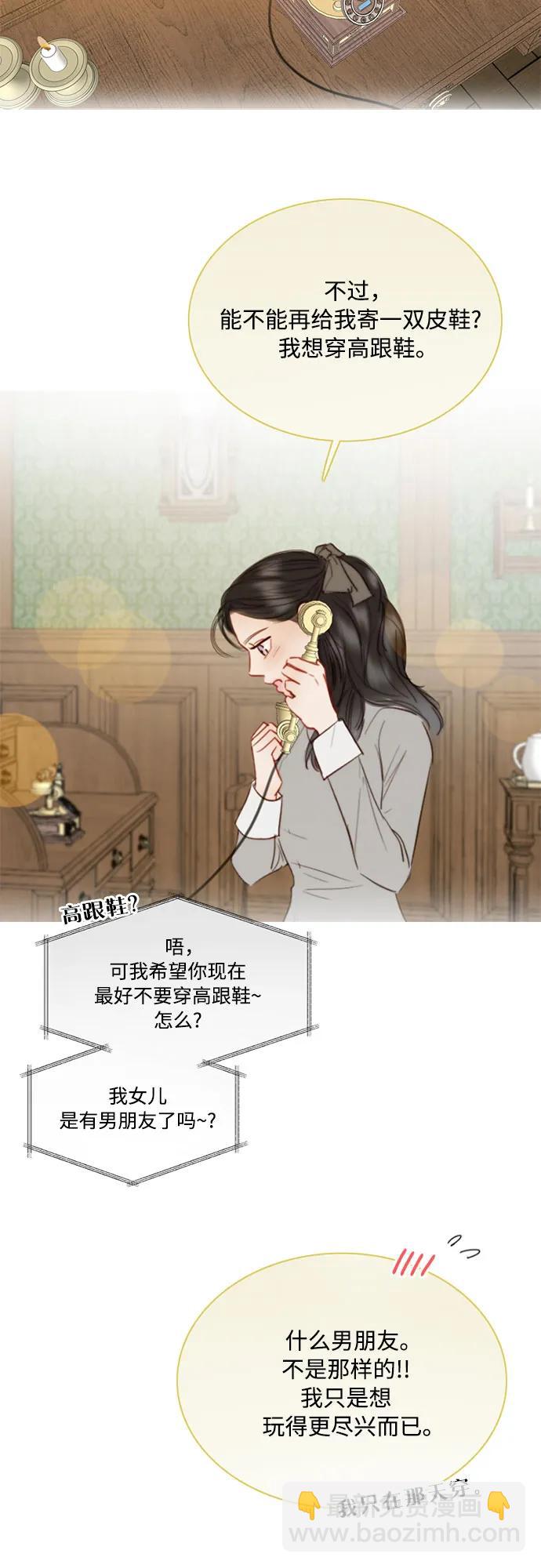 [第65话] 烟花绽放的夏夜(1)10