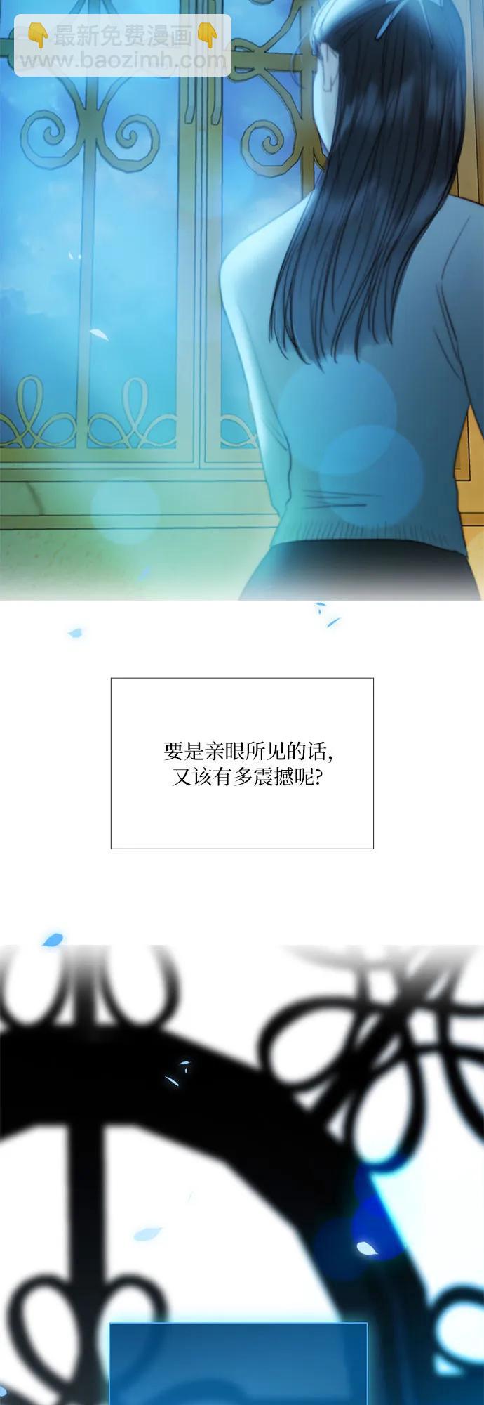 [第65话] 烟花绽放的夏夜(1)17