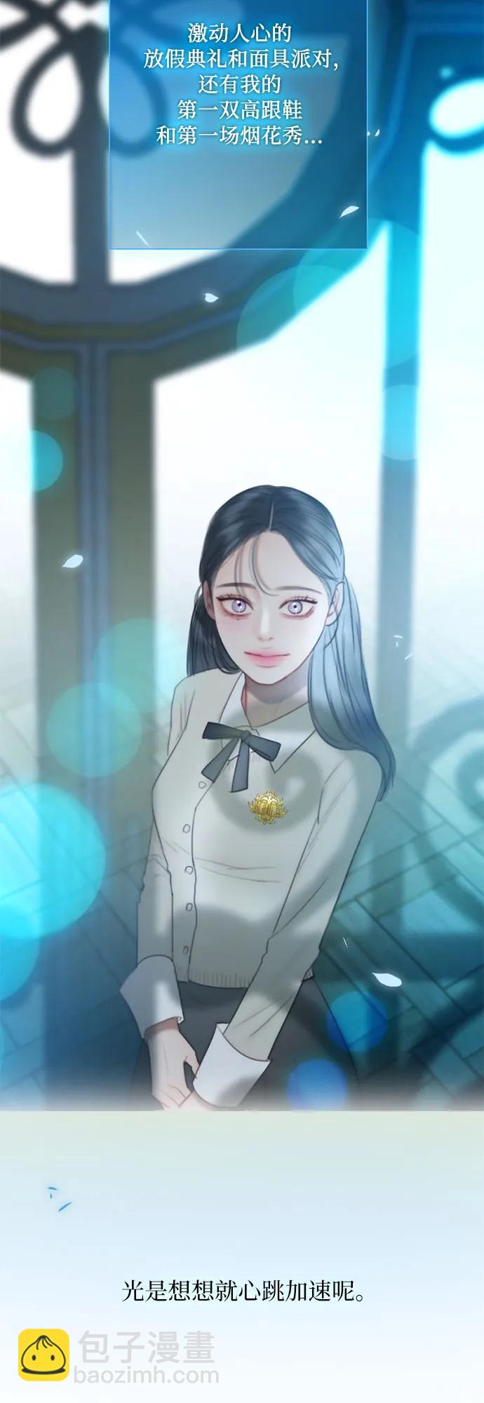 [第65话] 烟花绽放的夏夜(1)18