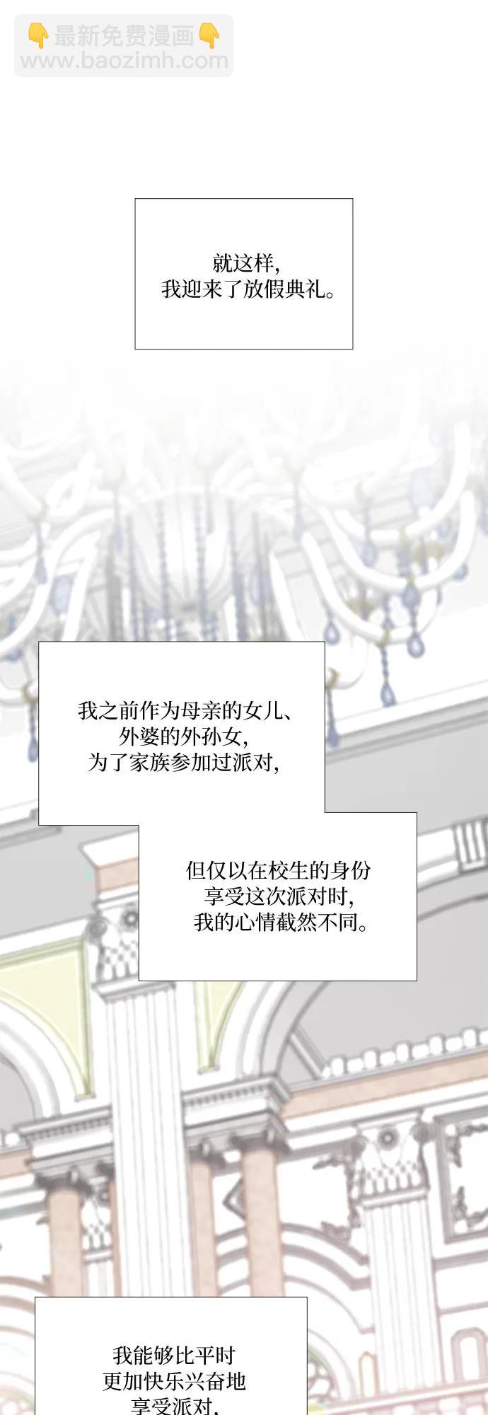 [第65话] 烟花绽放的夏夜(1)20