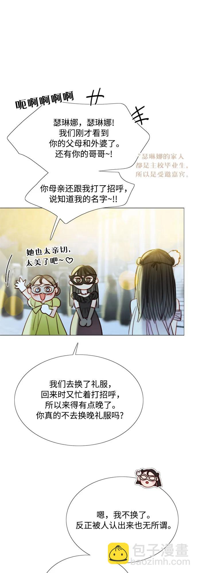 [第65话] 烟花绽放的夏夜(1)24