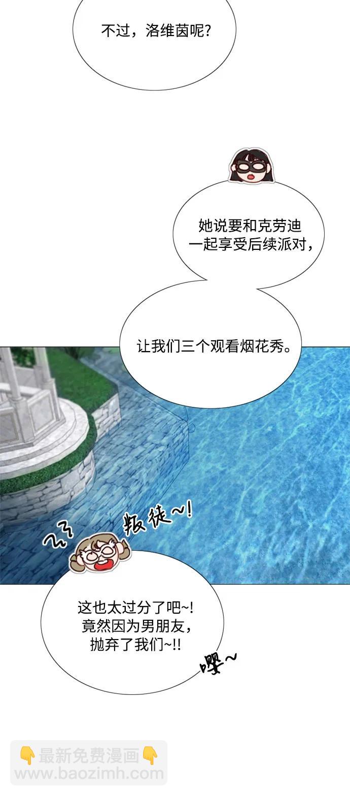 [第65话] 烟花绽放的夏夜(1)25