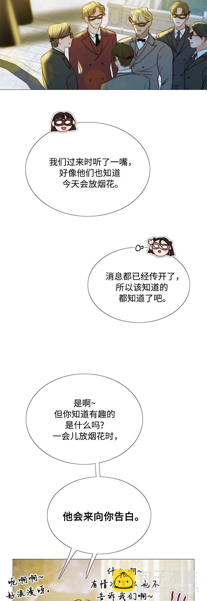[第65话] 烟花绽放的夏夜(1)27