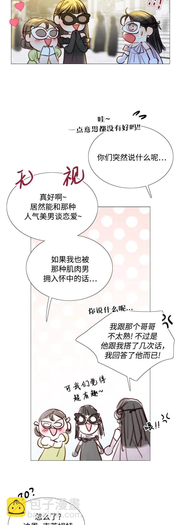 [第65话] 烟花绽放的夏夜(1)28