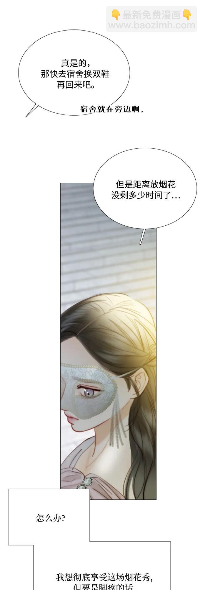 [第65话] 烟花绽放的夏夜(1)32