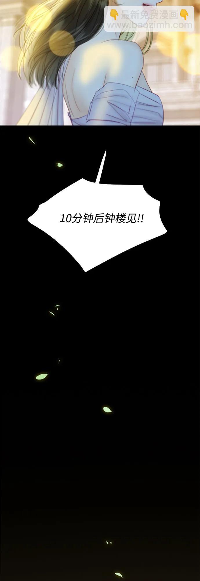 [第65话] 烟花绽放的夏夜(1)35