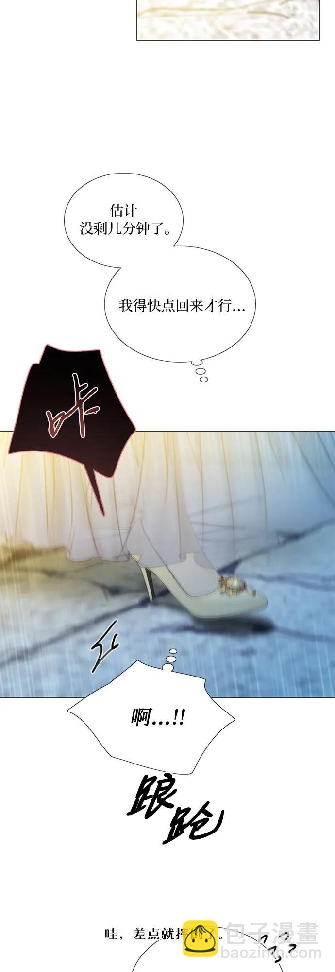 [第65话] 烟花绽放的夏夜(1)40