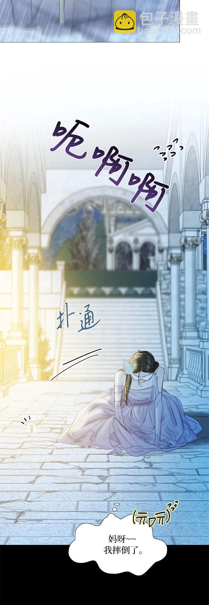 [第65话] 烟花绽放的夏夜(1)43