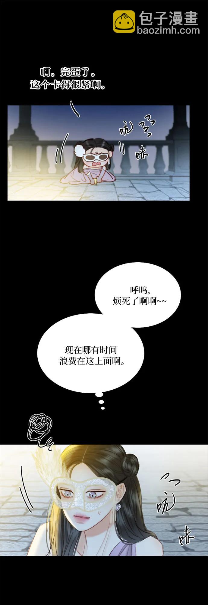 [第65话] 烟花绽放的夏夜(1)44