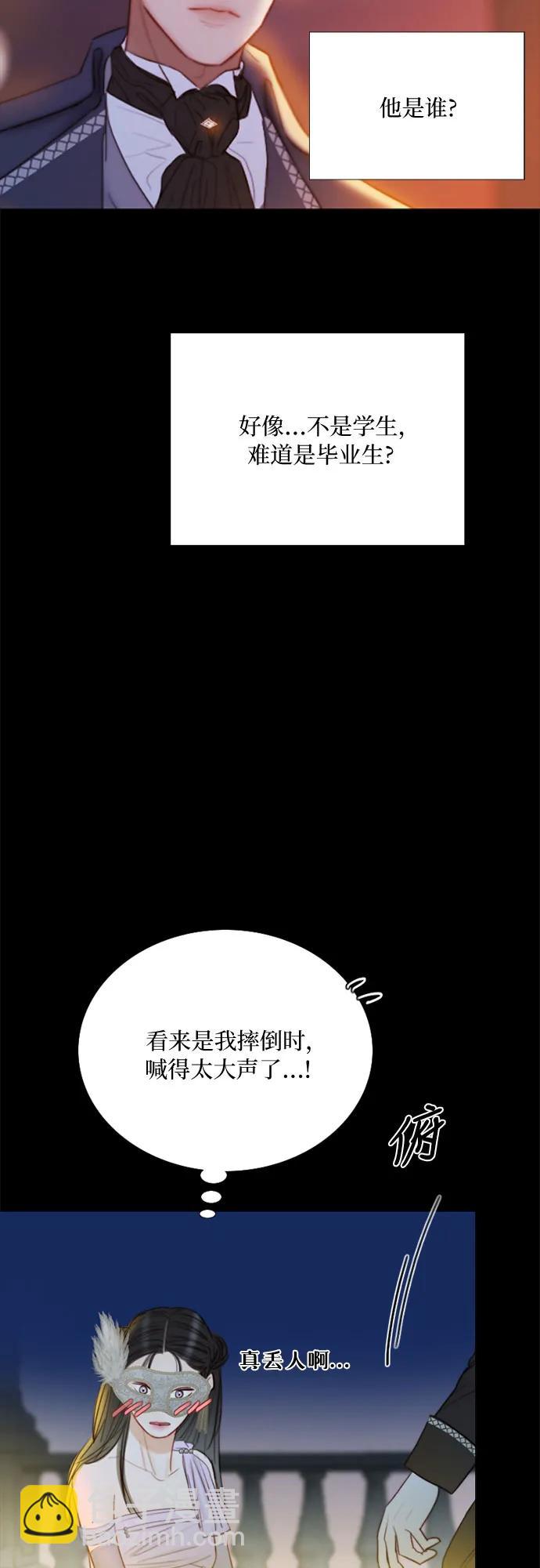 [第65话] 烟花绽放的夏夜(1)48