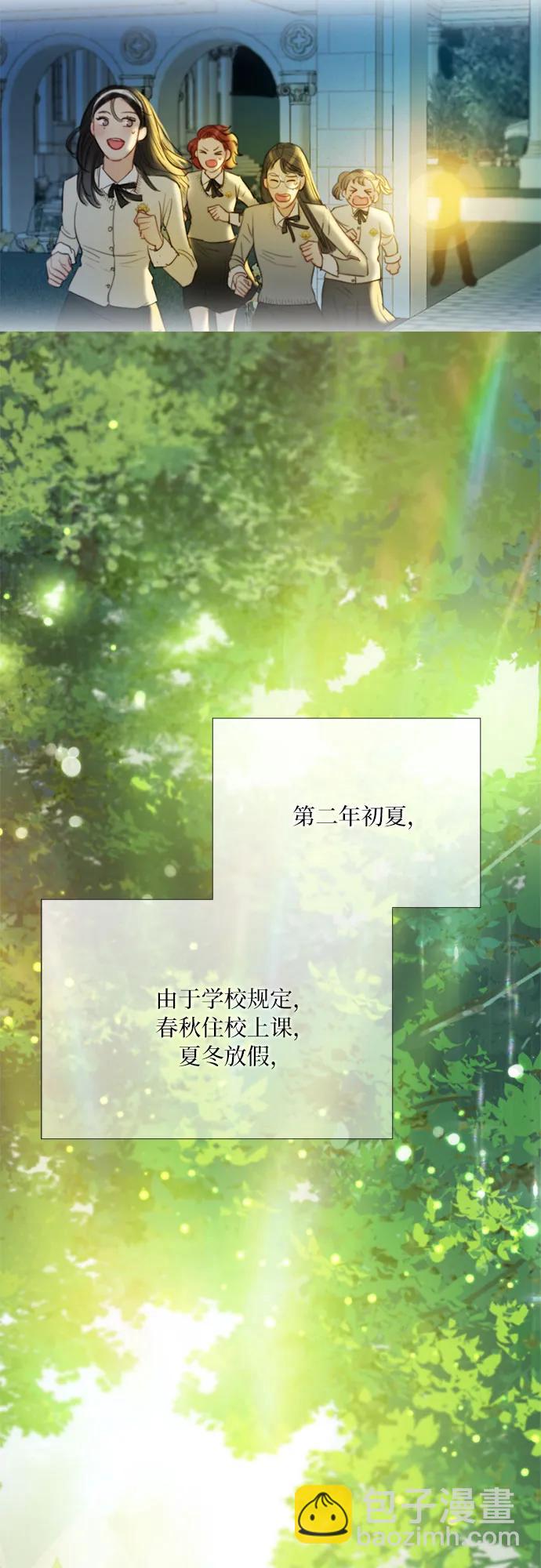 [第65话] 烟花绽放的夏夜(1)5