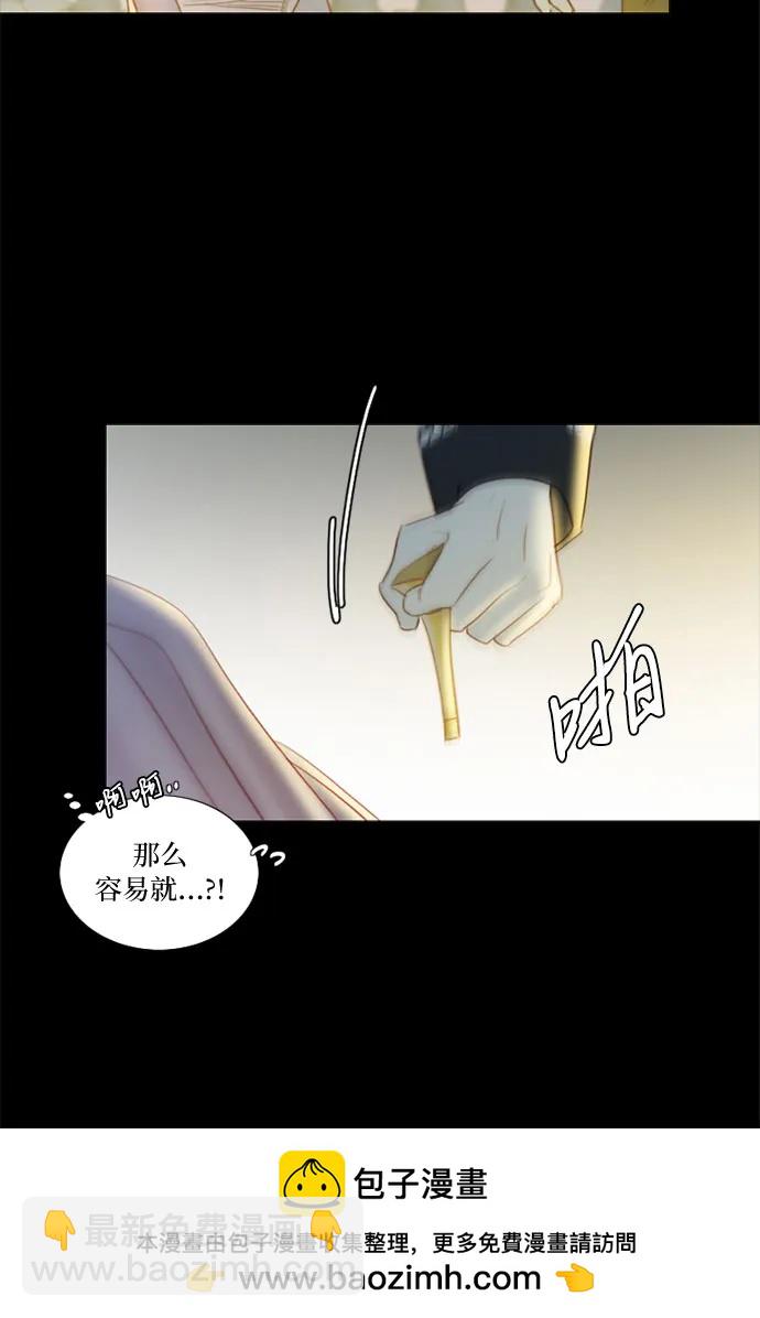 [第65话] 烟花绽放的夏夜(1)53