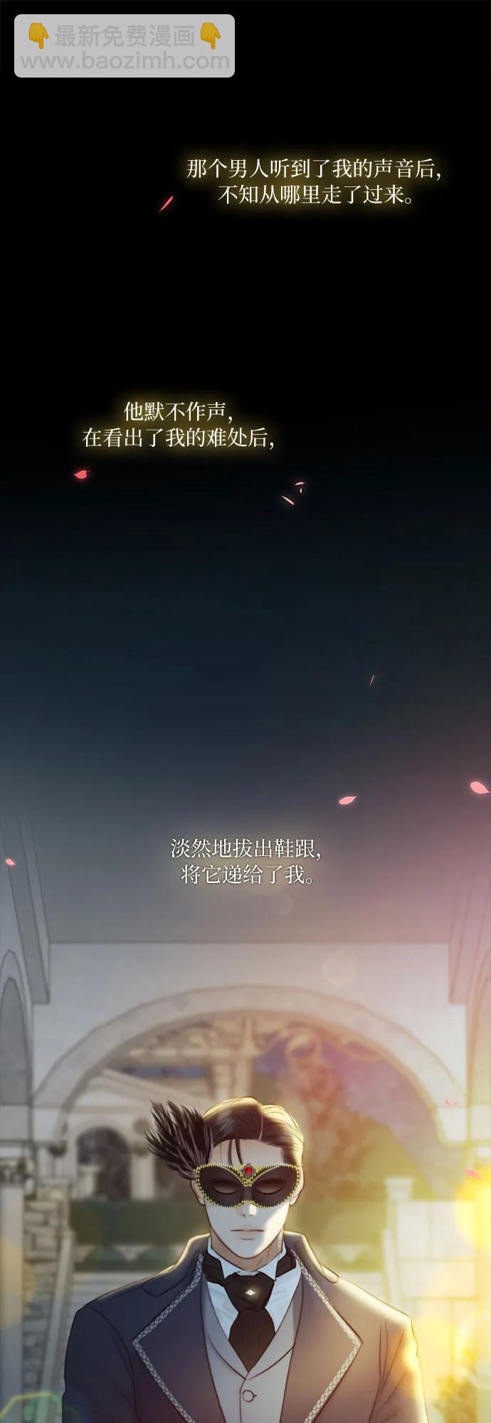 [第65话] 烟花绽放的夏夜(1)54