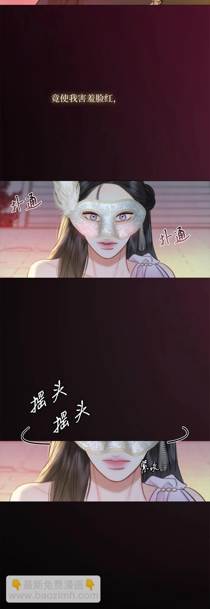 [第65话] 烟花绽放的夏夜(1)58