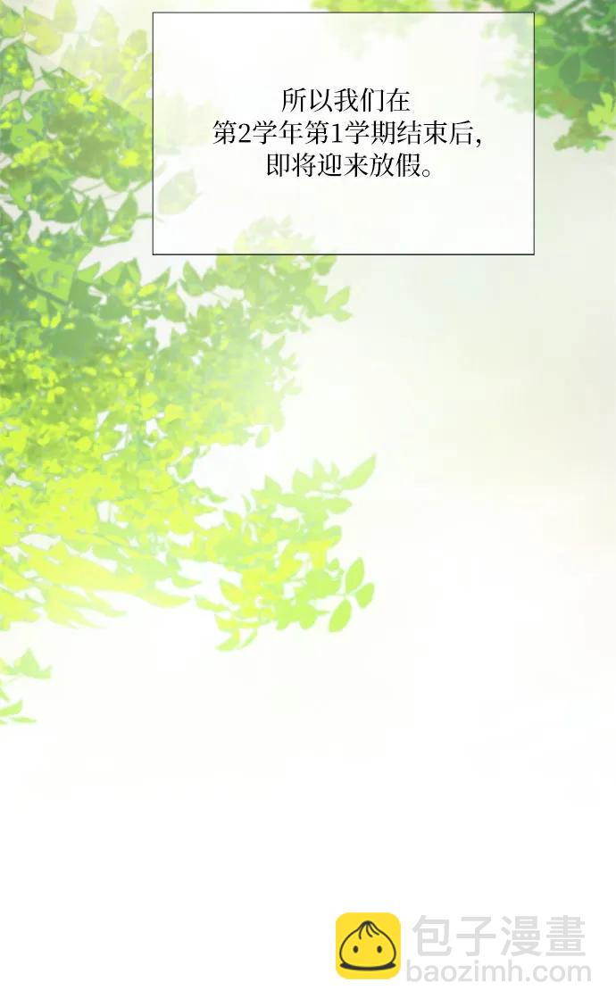 [第65话] 烟花绽放的夏夜(1)6