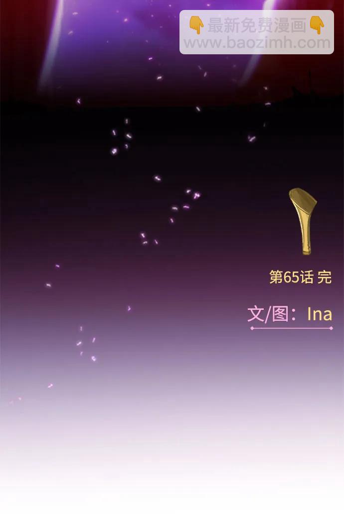[第65话] 烟花绽放的夏夜(1)66