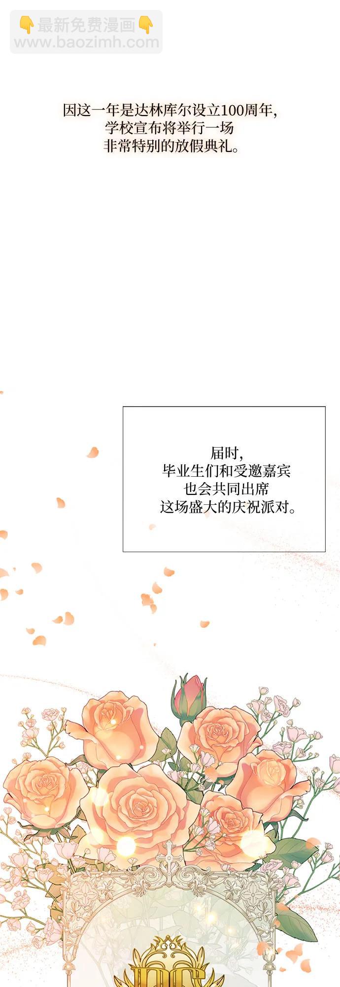 [第65话] 烟花绽放的夏夜(1)7