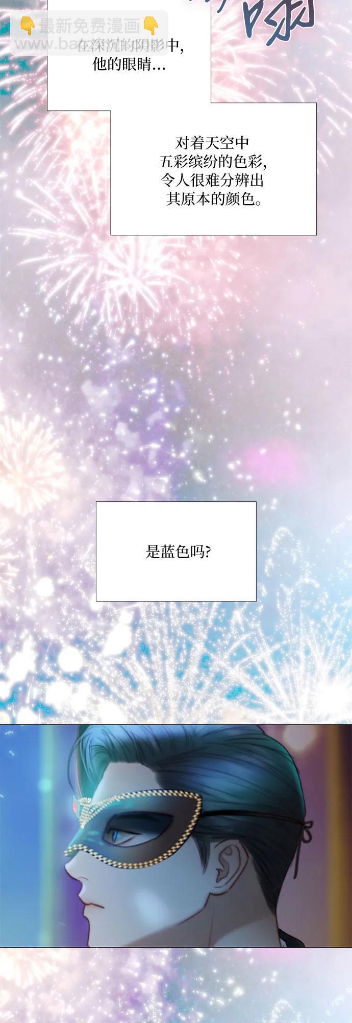 [第66话] 烟花绽放的夏夜（2）11