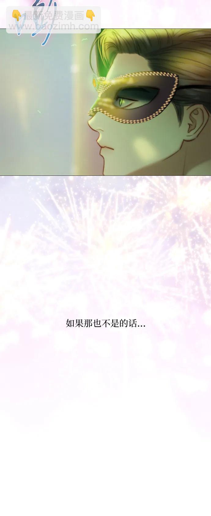 [第66话] 烟花绽放的夏夜（2）13