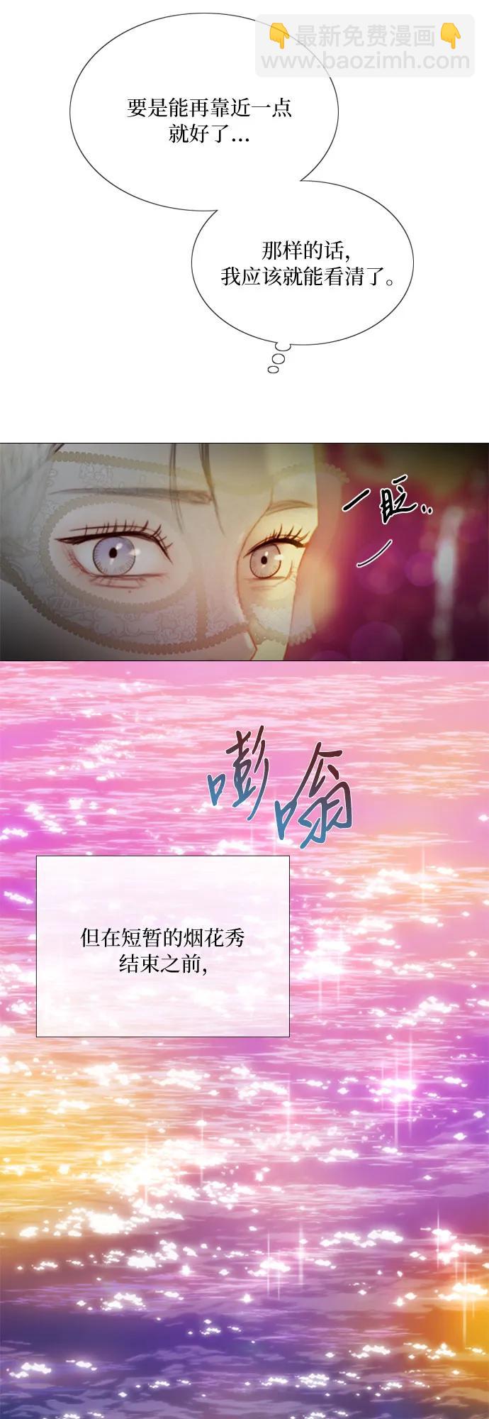 [第66话] 烟花绽放的夏夜（2）14