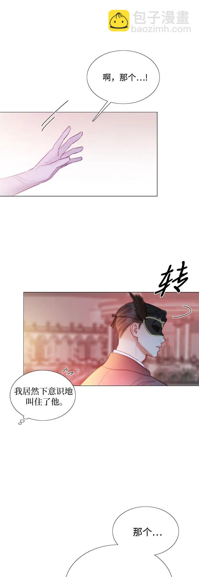 [第66话] 烟花绽放的夏夜（2）16