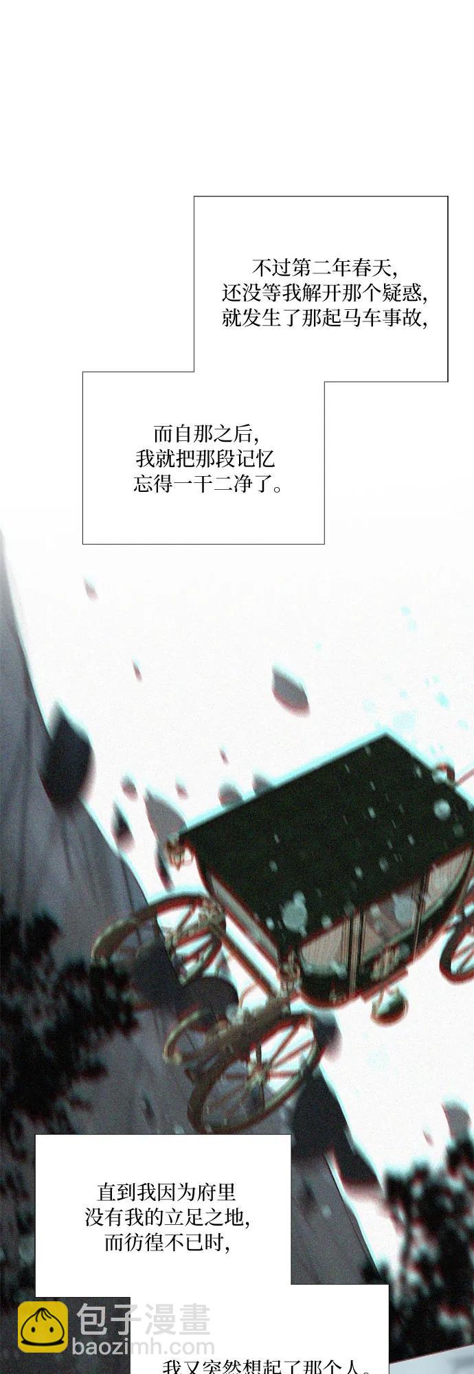 [第66话] 烟花绽放的夏夜（2）24