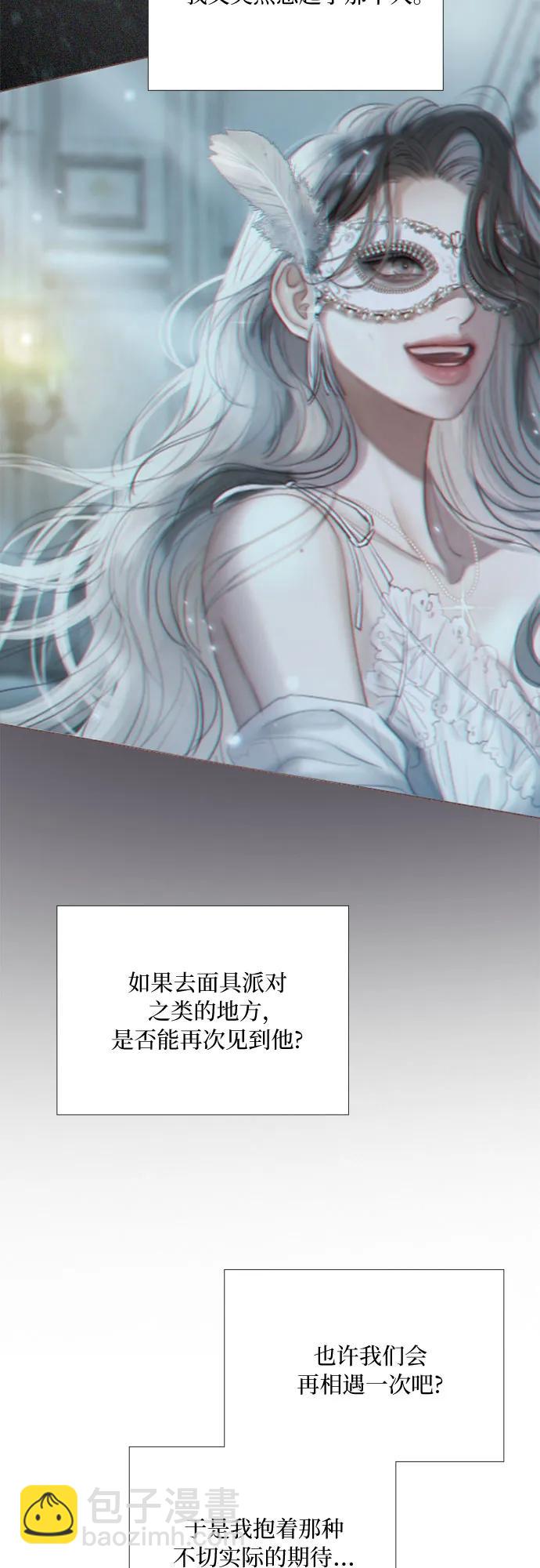 [第66话] 烟花绽放的夏夜（2）25