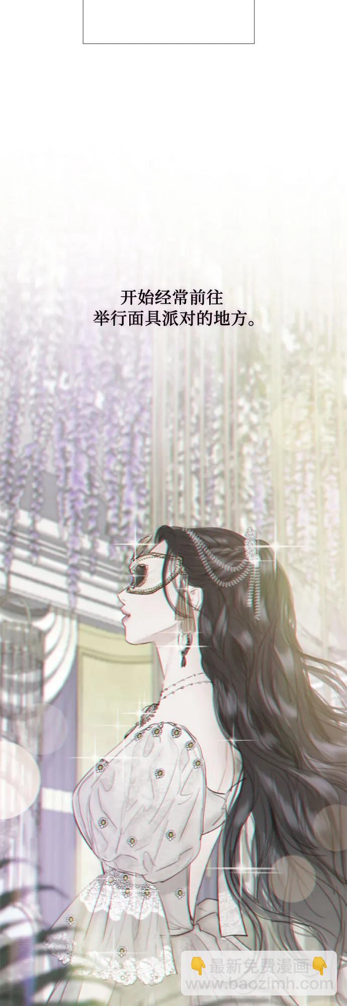 [第66话] 烟花绽放的夏夜（2）26