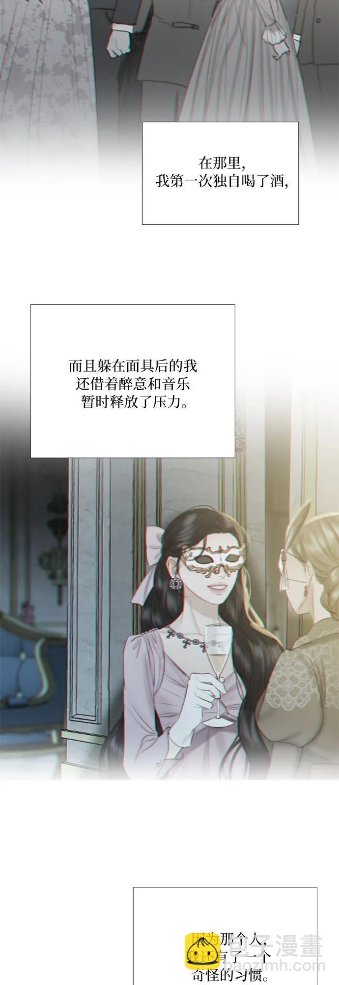 [第66话] 烟花绽放的夏夜（2）28