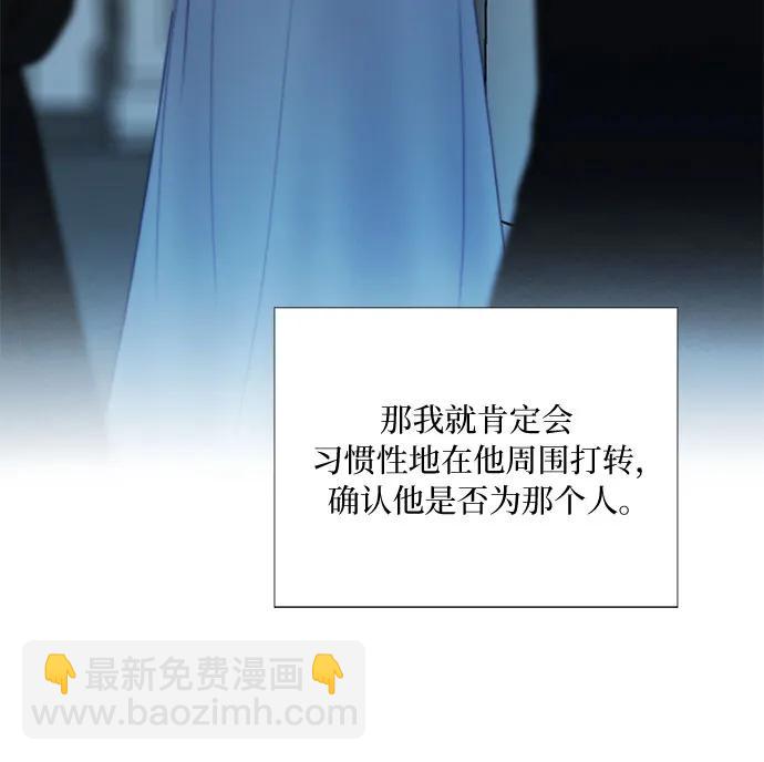 [第66话] 烟花绽放的夏夜（2）30