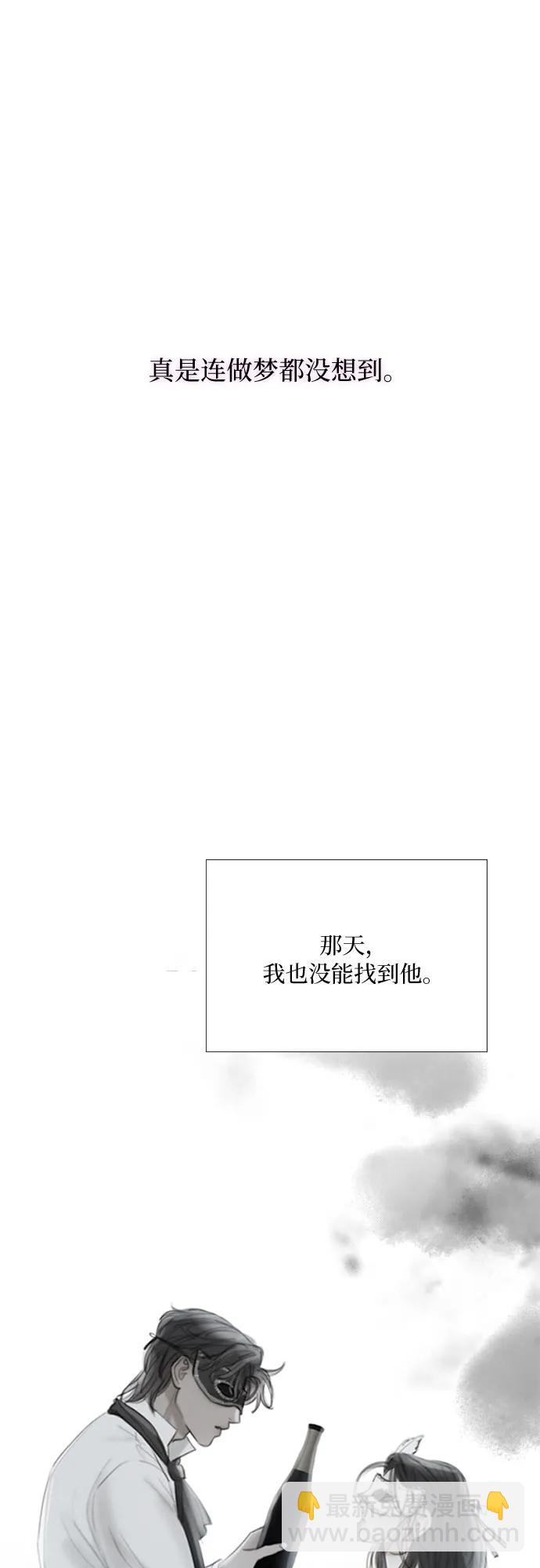 [第66话] 烟花绽放的夏夜（2）31