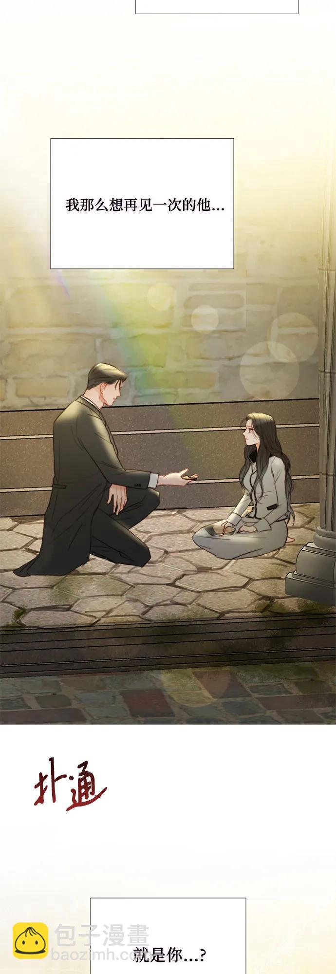 [第66话] 烟花绽放的夏夜（2）33
