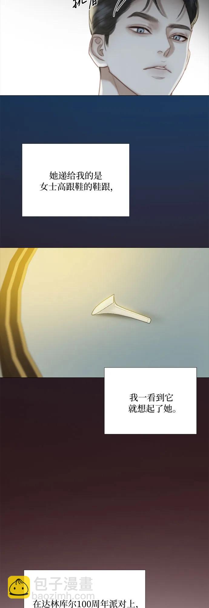 [第66话] 烟花绽放的夏夜（2）38